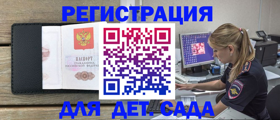 где прописаться в Дюртюли