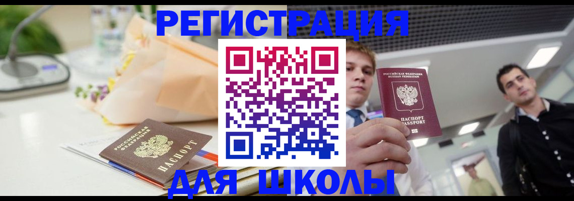 пропишу в квартире в Дюртюли