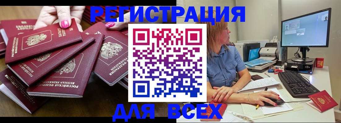 временная регистрация собственник в Дюртюли