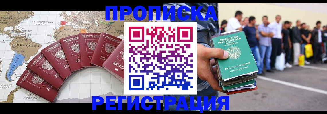 найти адрес прописки в Дюртюли